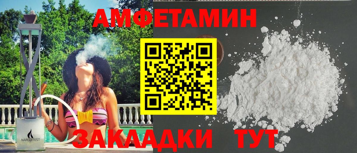 Волгоград  Бошки Шишки  Меф МЯУ МЯУ кристаллы  LSD-25  ГАШИШ  Вход с VPN  МЕТ 