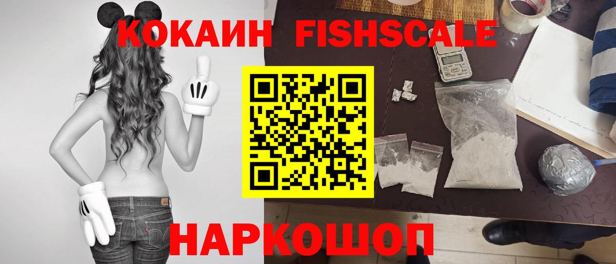 COCAIN 97% Волгоград