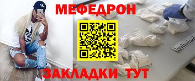 каннабис Жуковский