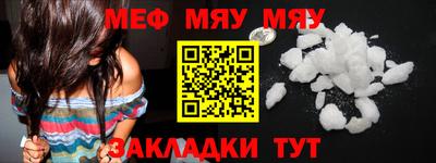 стафф Аргун