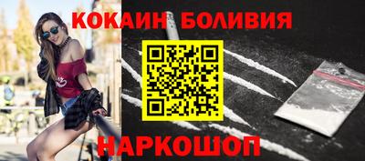 стафф Аргун