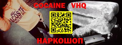 стафф Аргун