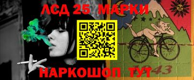 стафф Аргун