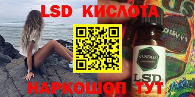 стафф Аргун