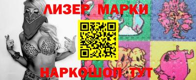 стафф Аргун