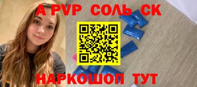 героин Апрелевка