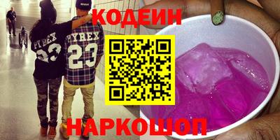 кокаин колумбия Апшеронск
