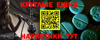 героин Апрелевка