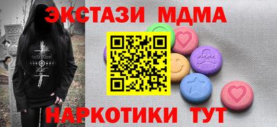 кокаин колумбия Апшеронск