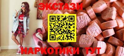 стафф Аргун