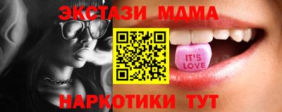 стафф Аргун