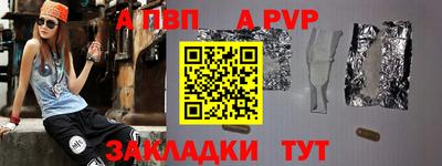 героин Апрелевка