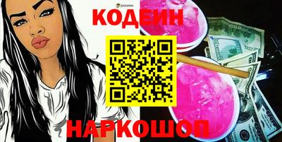 кокаин колумбия Апшеронск