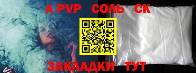 кокаин колумбия Апшеронск