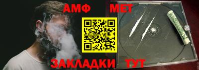 стафф Аргун