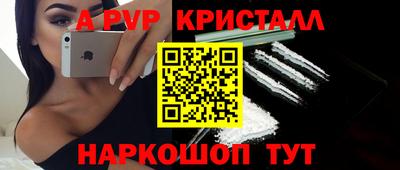 кокаин колумбия Апшеронск