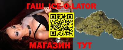 героин Апрелевка