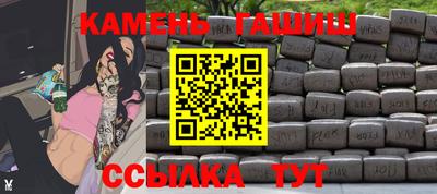 стафф Аргун