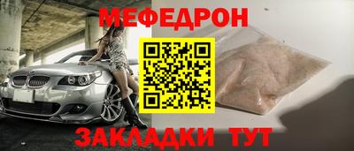 стафф Аргун
