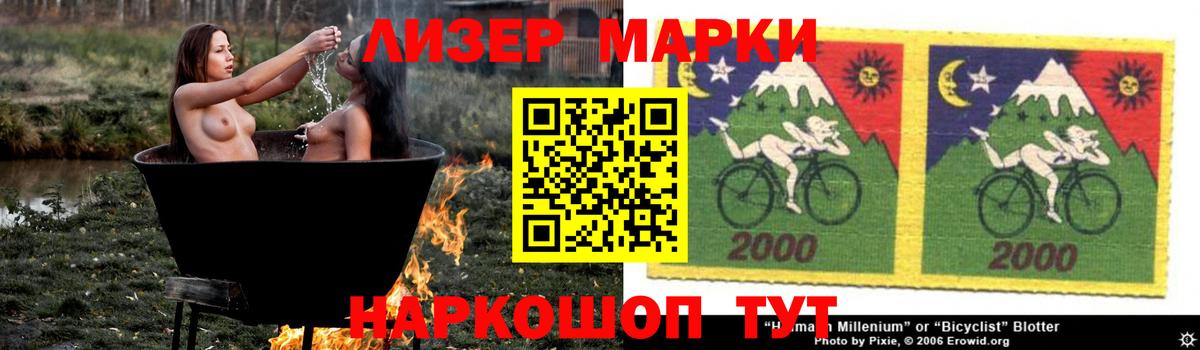 Лсд 25 экстази кислота Волгоград