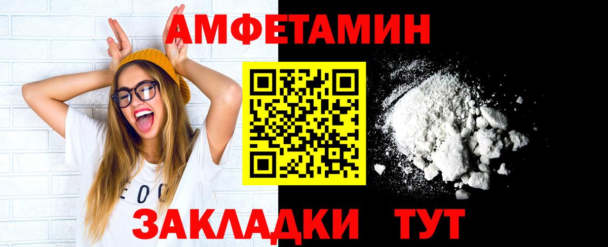  Cocaine Волгоград