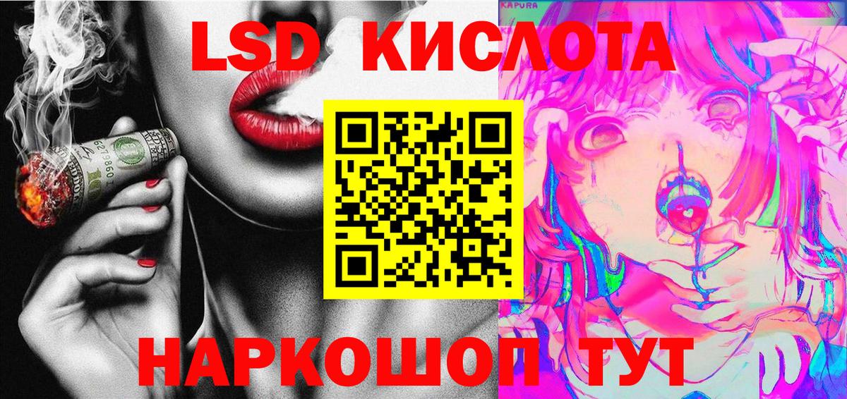 Марки NBOMe 1500мкг Волгоград