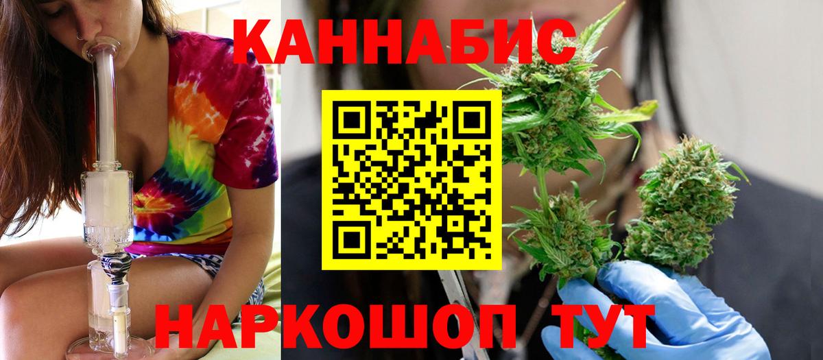 Марихуана тримм  Вход с VPN  Волгоград  Бошки марихуана конопля  Конопля планчик 